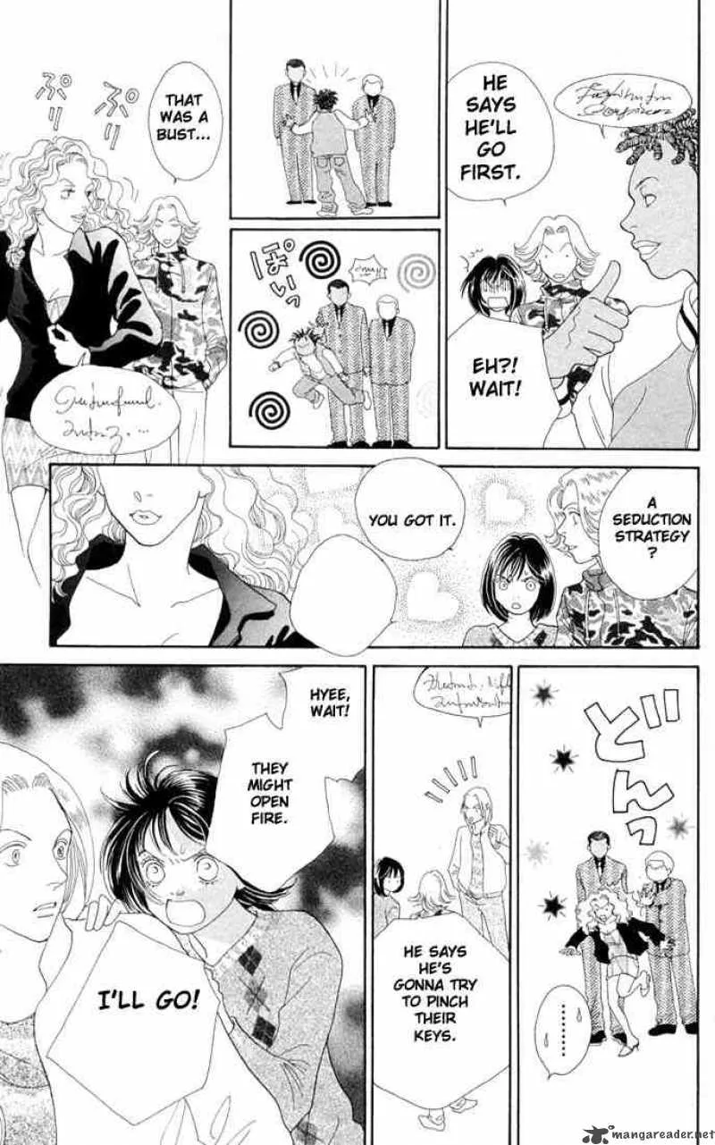 Hana Yori Dango Chapter 194 page 12