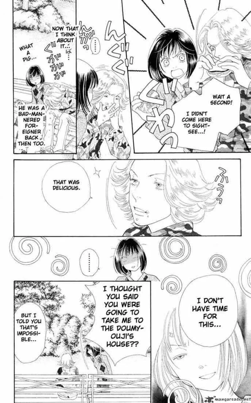 Hana Yori Dango Chapter 194 page 5