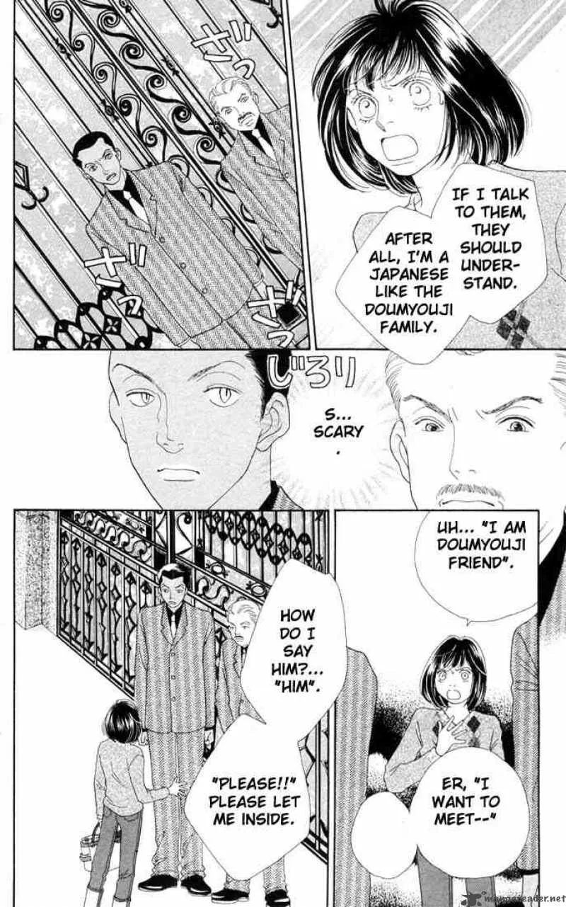 Hana Yori Dango Chapter 194 page 13