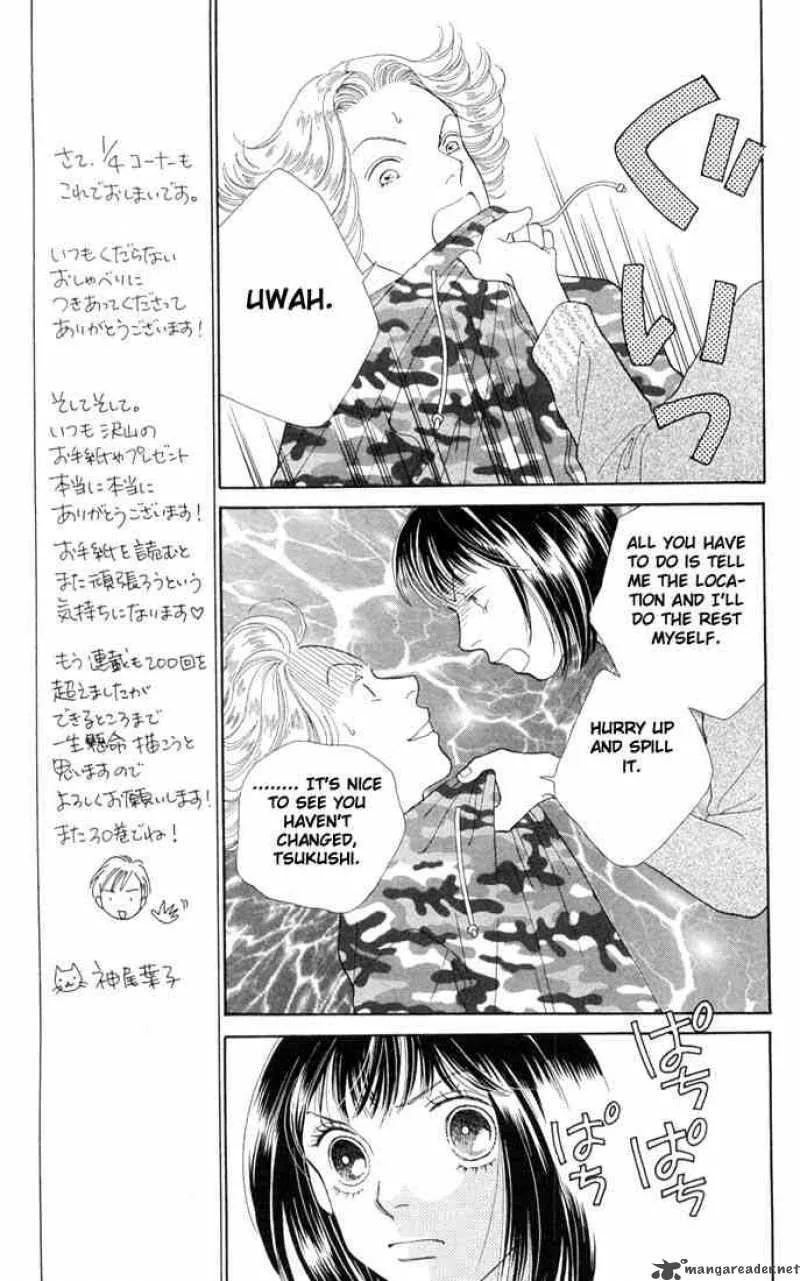 Hana Yori Dango Chapter 194 page 8