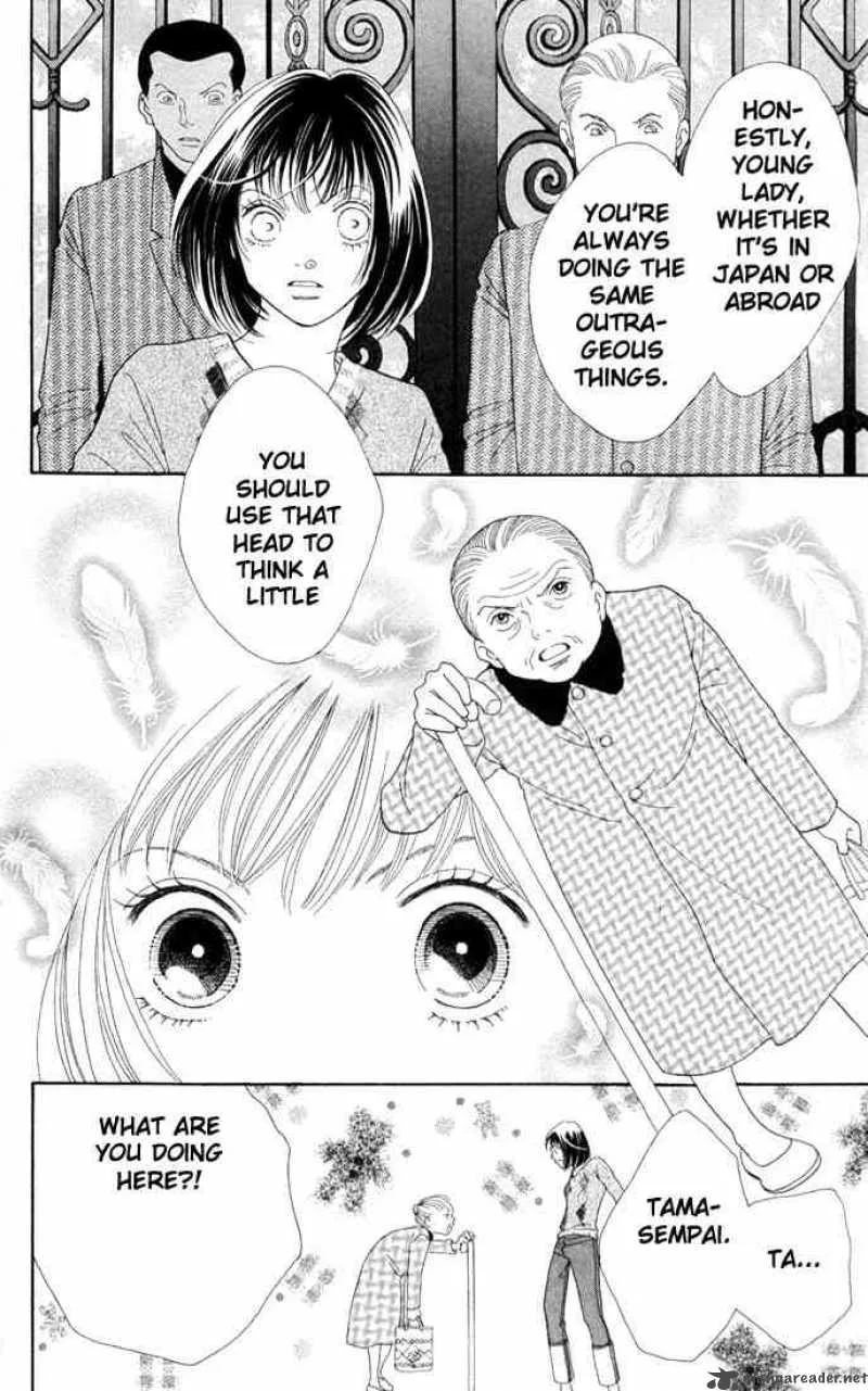 Hana Yori Dango Chapter 194 page 15