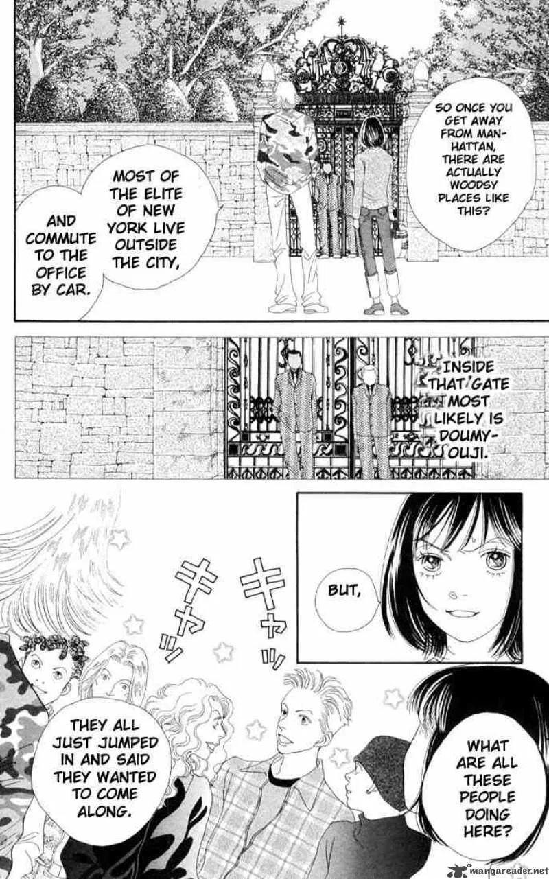 Hana Yori Dango Chapter 194 page 11