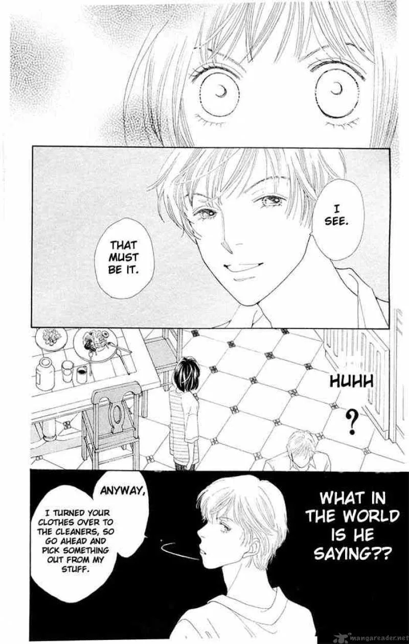 Hana Yori Dango Chapter 196 page 16