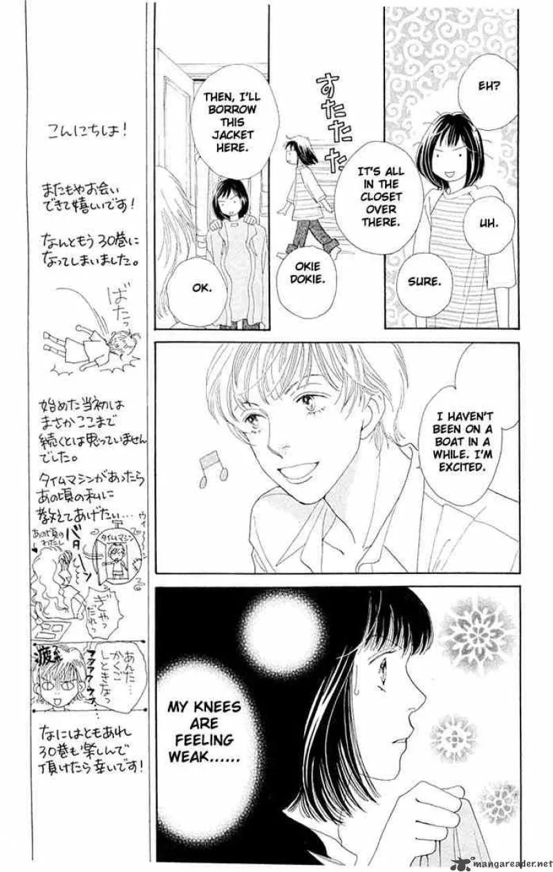 Hana Yori Dango Chapter 196 page 17