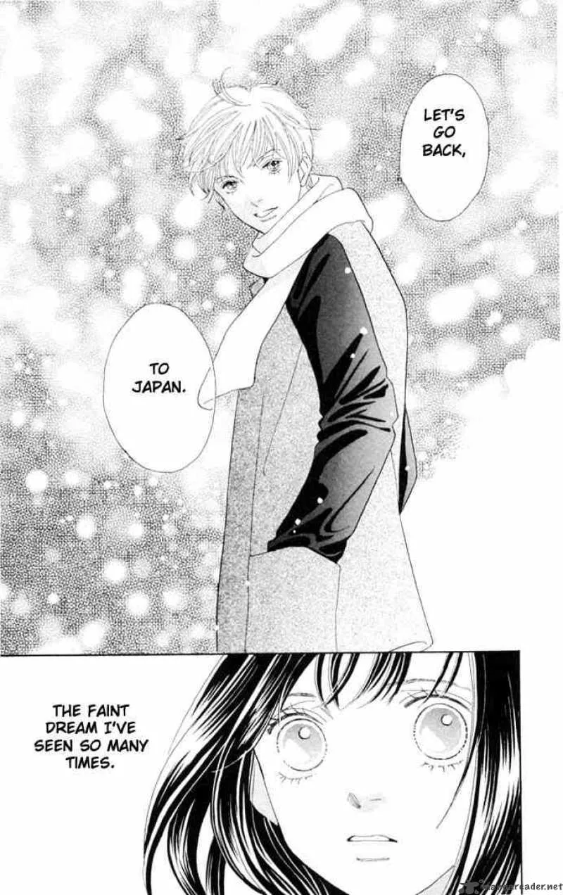 Hana Yori Dango Chapter 196 page 23
