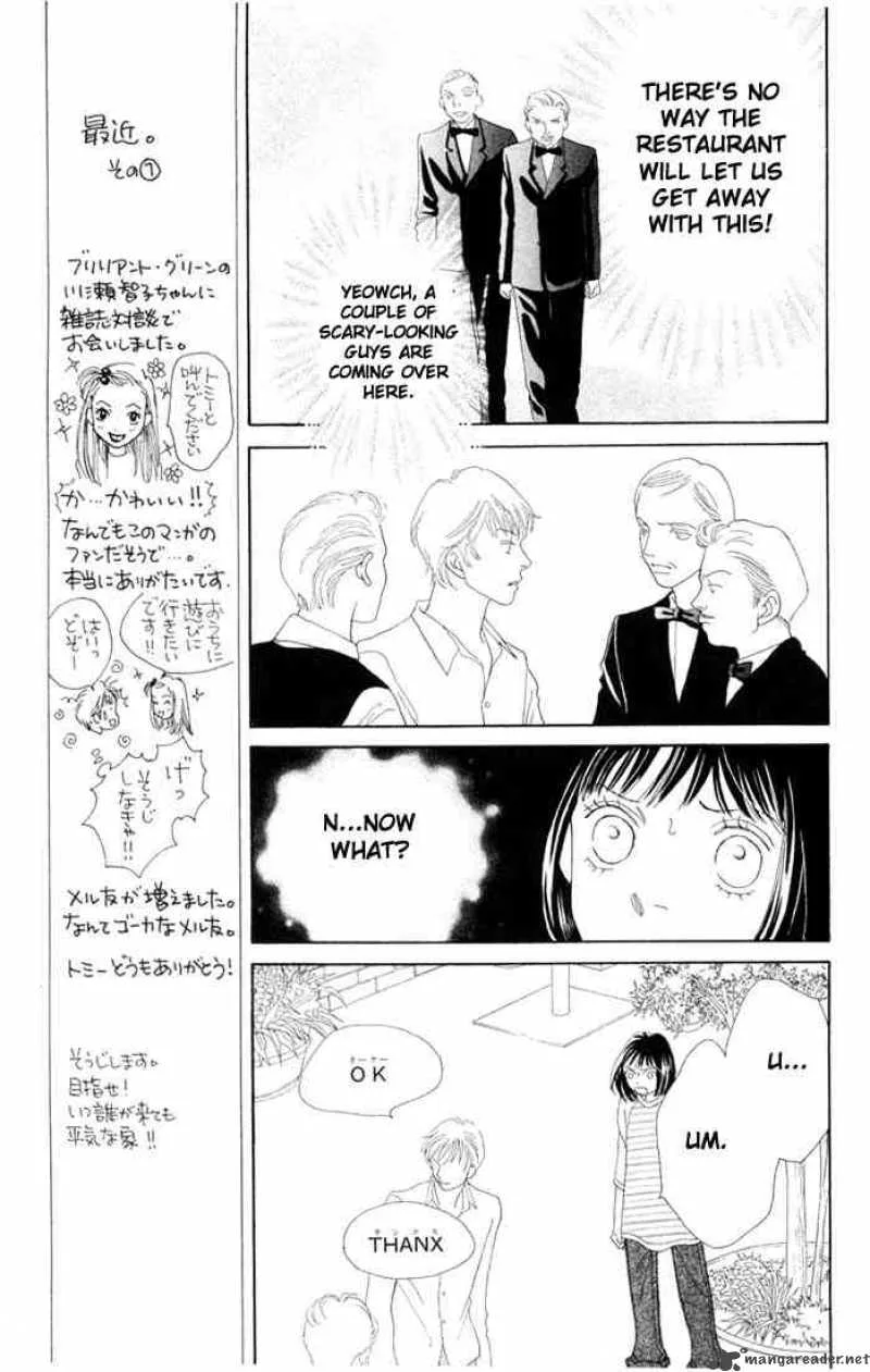 Hana Yori Dango Chapter 197 page 13