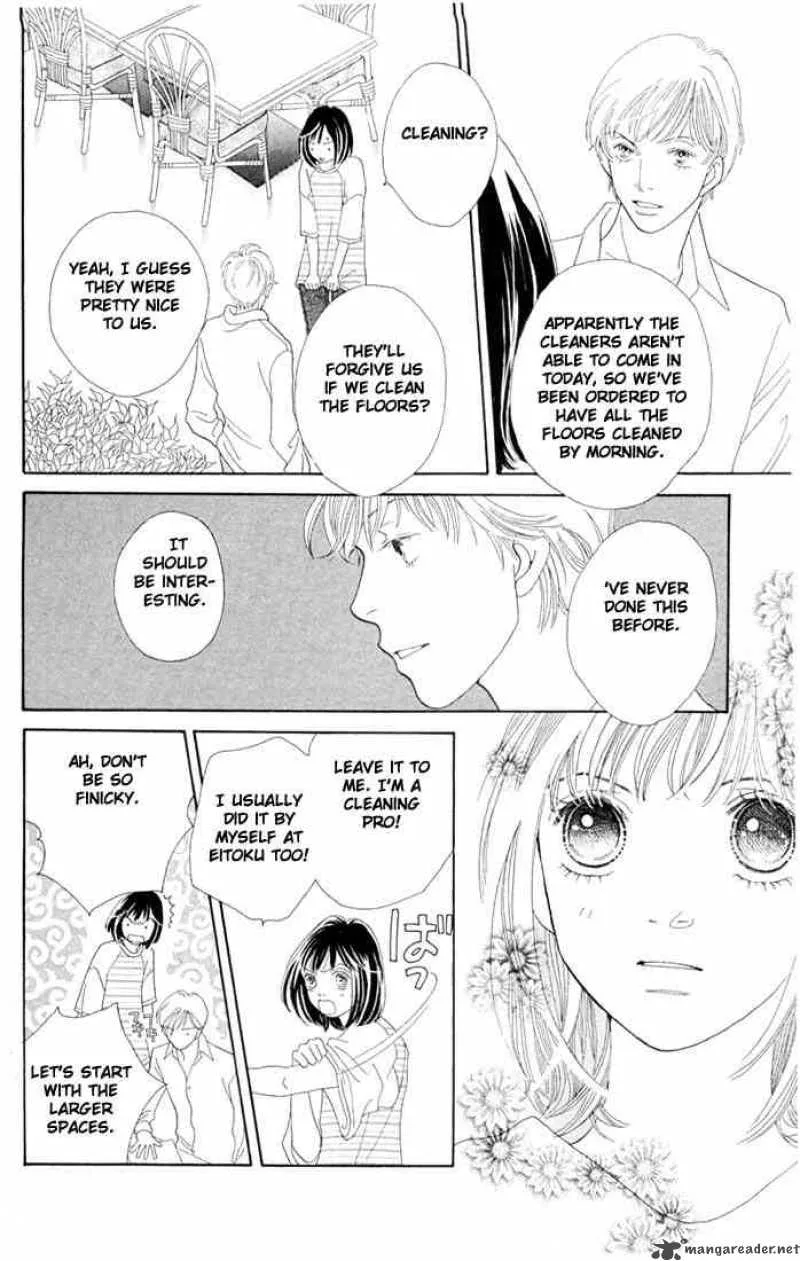 Hana Yori Dango Chapter 197 page 14