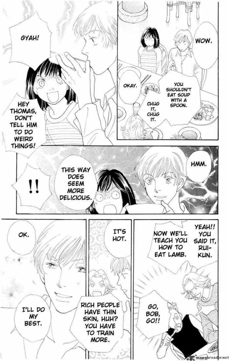 Hana Yori Dango Chapter 197 page 7