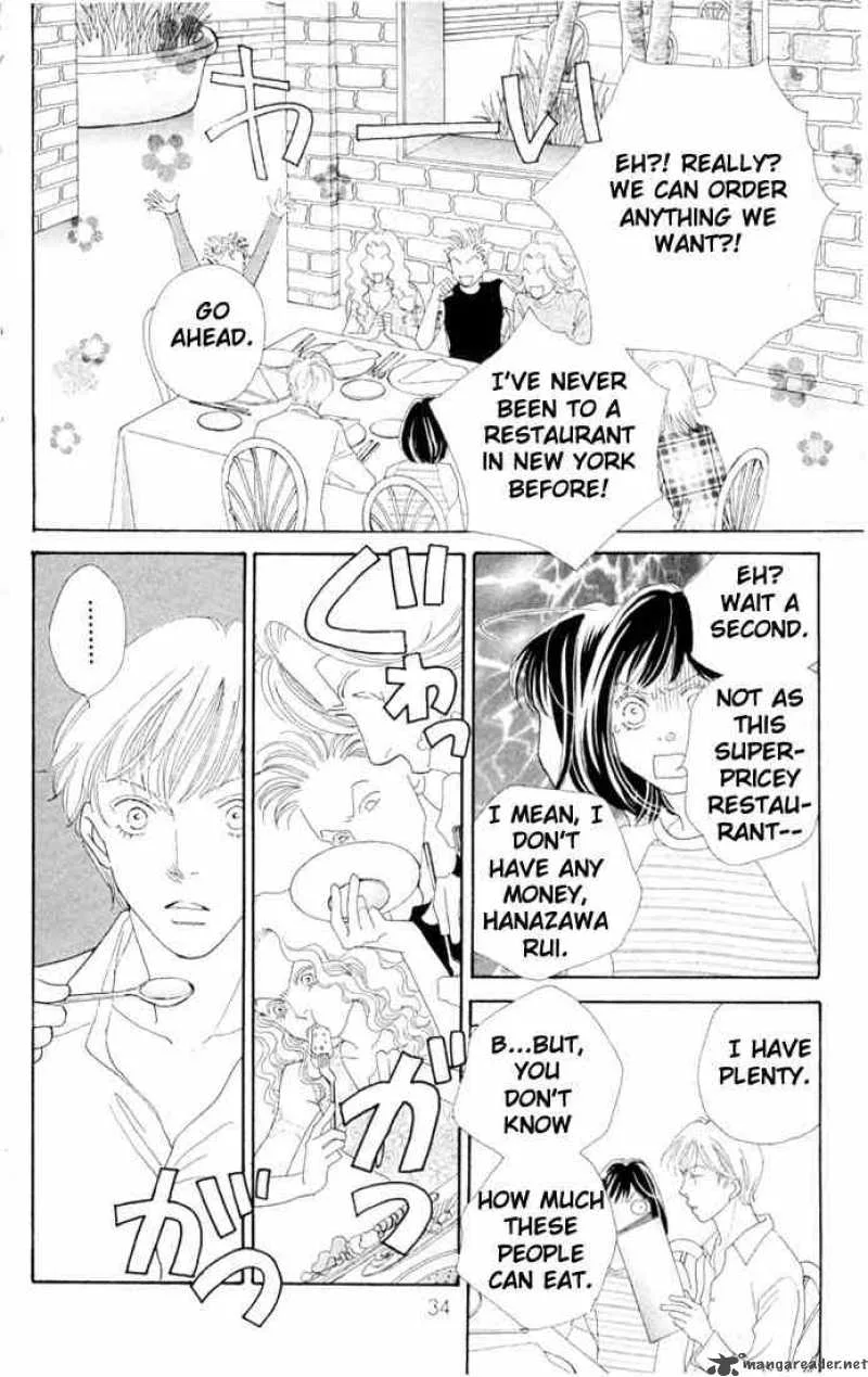 Hana Yori Dango Chapter 197 page 6