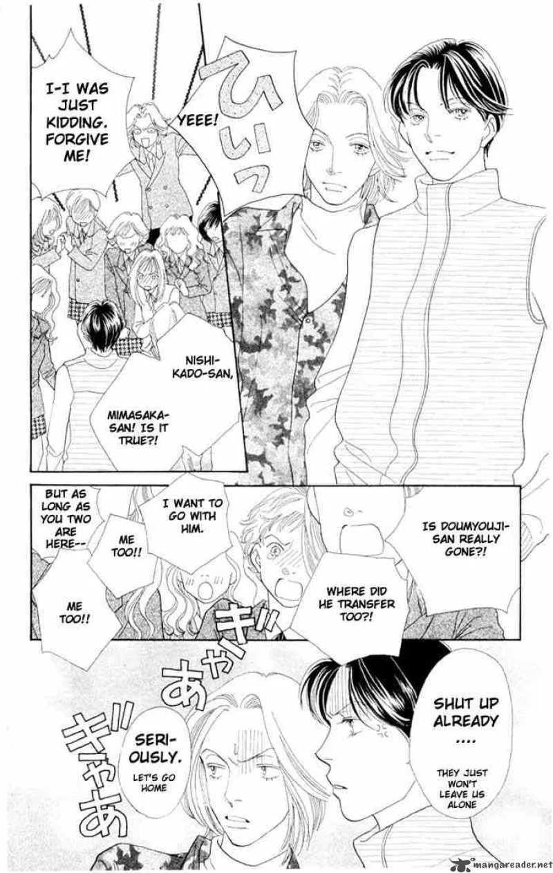 Hana Yori Dango Chapter 197 page 2