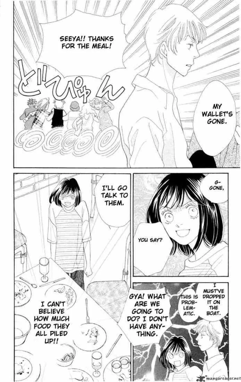 Hana Yori Dango Chapter 197 page 12