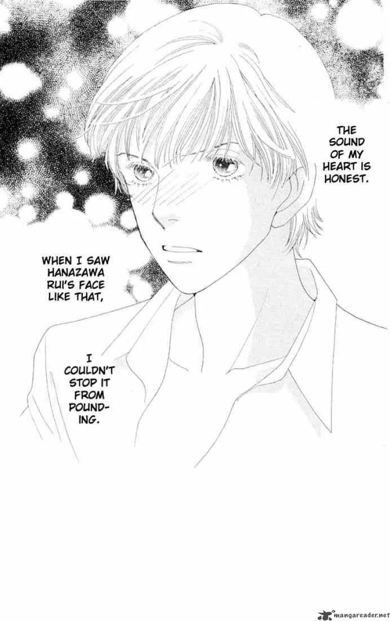 Hana Yori Dango Chapter 198 page 1