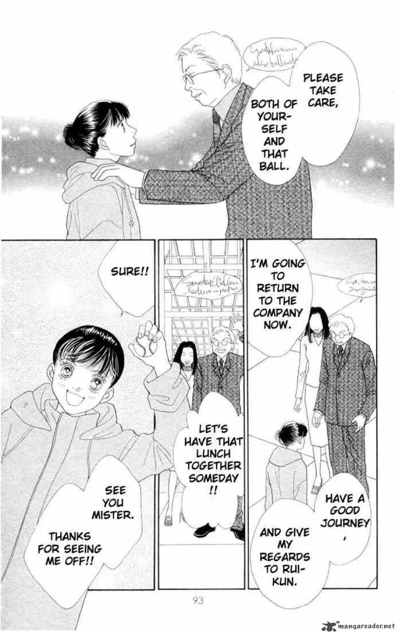 Hana Yori Dango Chapter 199 page 14