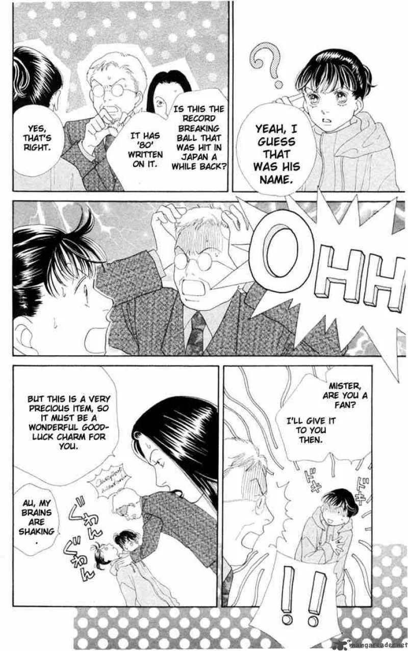 Hana Yori Dango Chapter 199 page 13