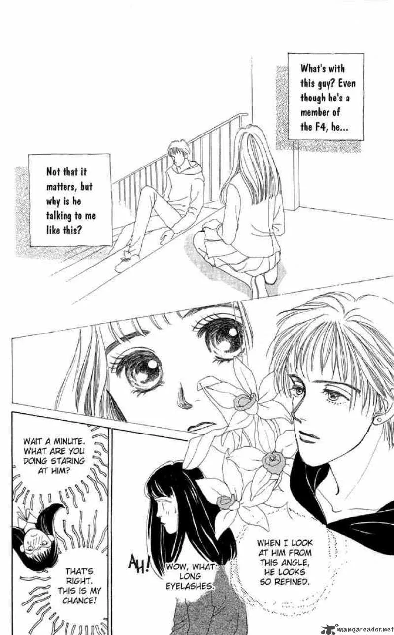 Hana Yori Dango Chapter 2 page 25
