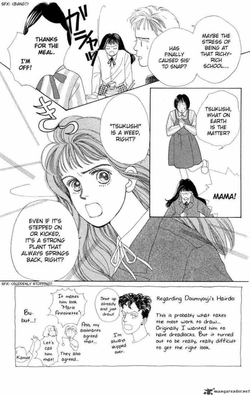 Hana Yori Dango Chapter 2 page 14