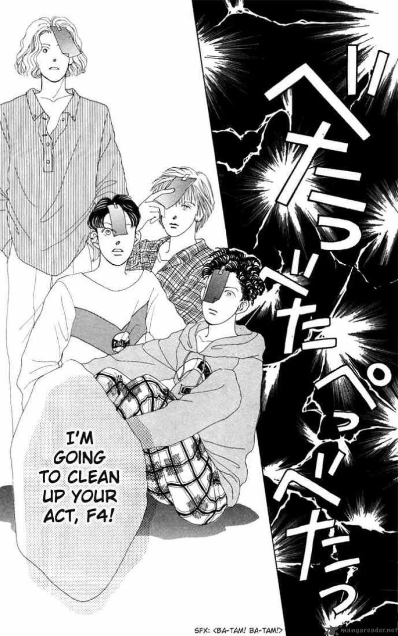 Hana Yori Dango Chapter 2 page 11