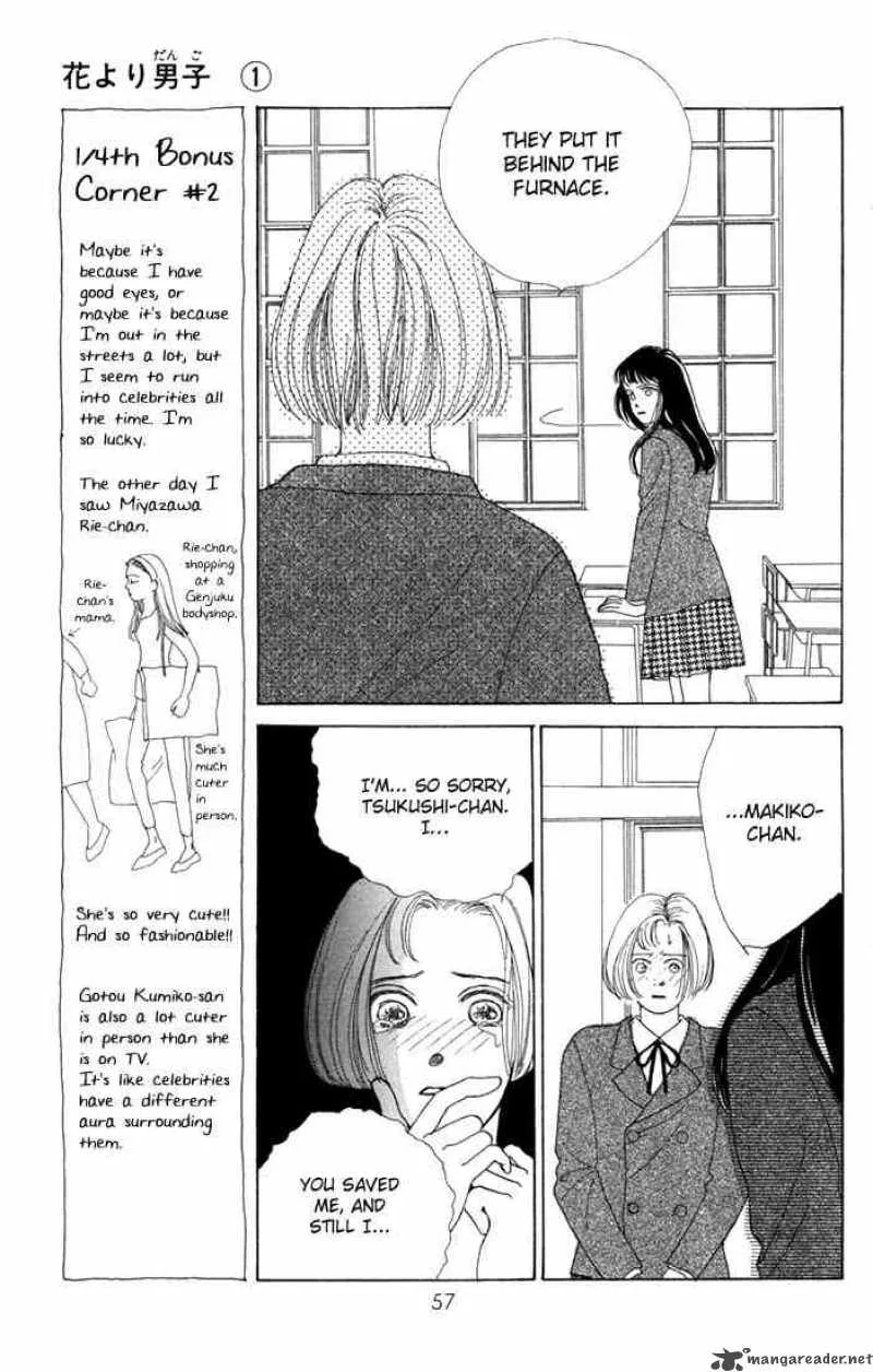 Hana Yori Dango Chapter 2 page 28