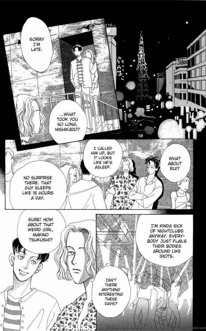 Hana Yori Dango Chapter 2 page 31