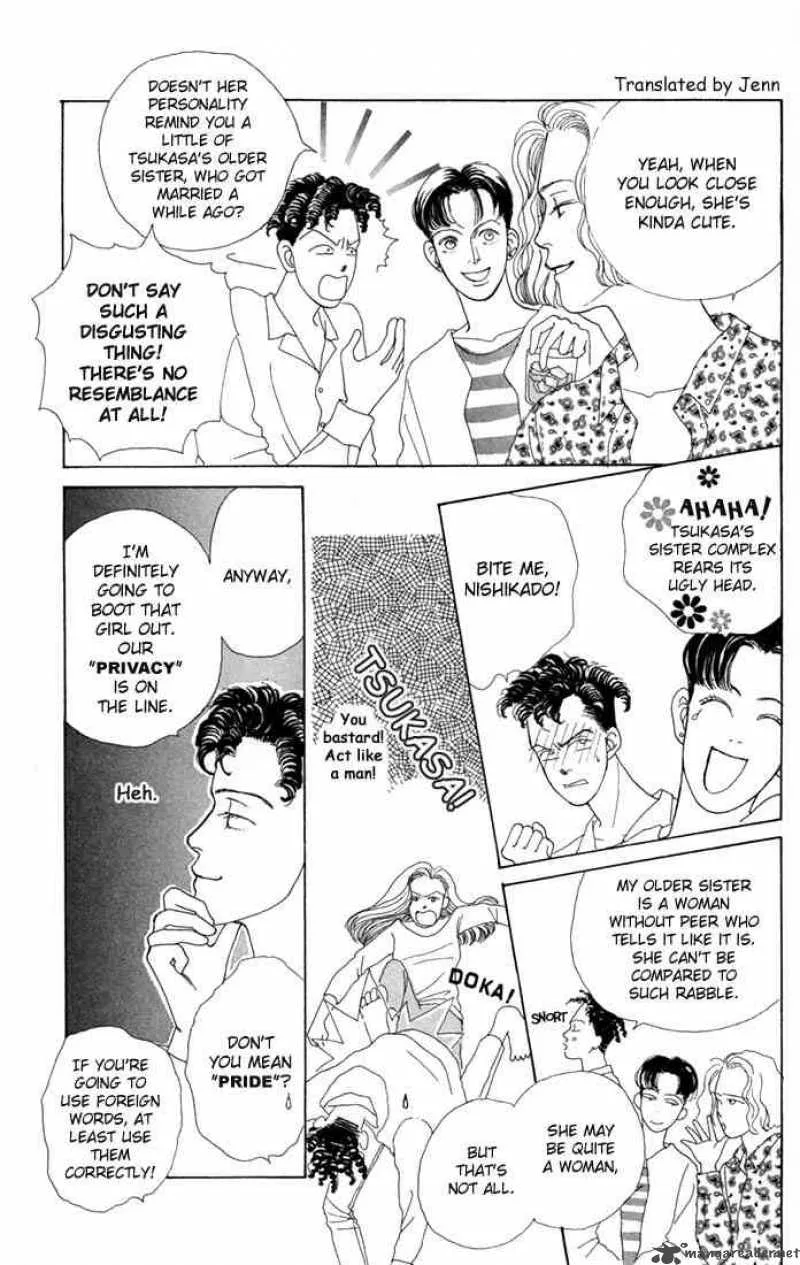 Hana Yori Dango Chapter 2 page 32
