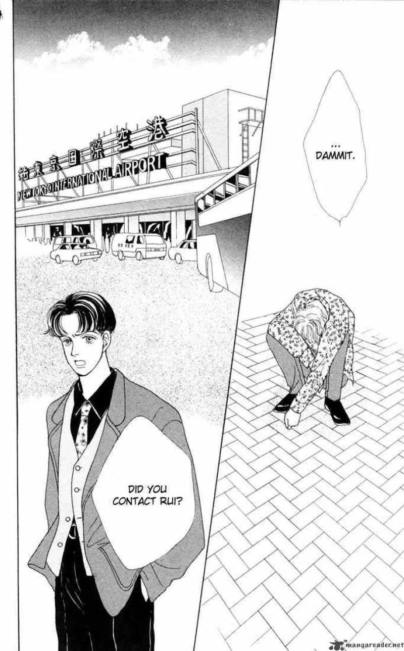 Hana Yori Dango Chapter 20 page 13