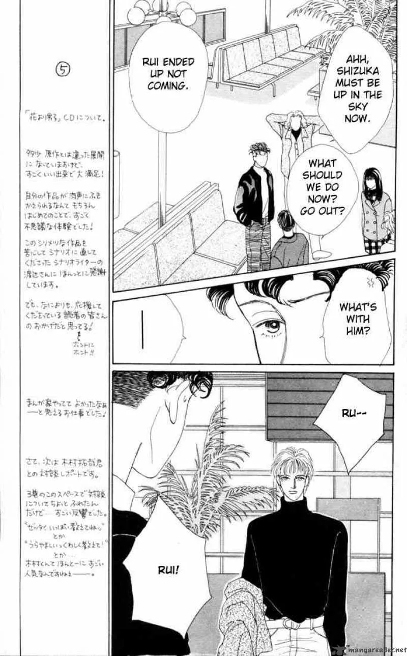 Hana Yori Dango Chapter 20 page 20