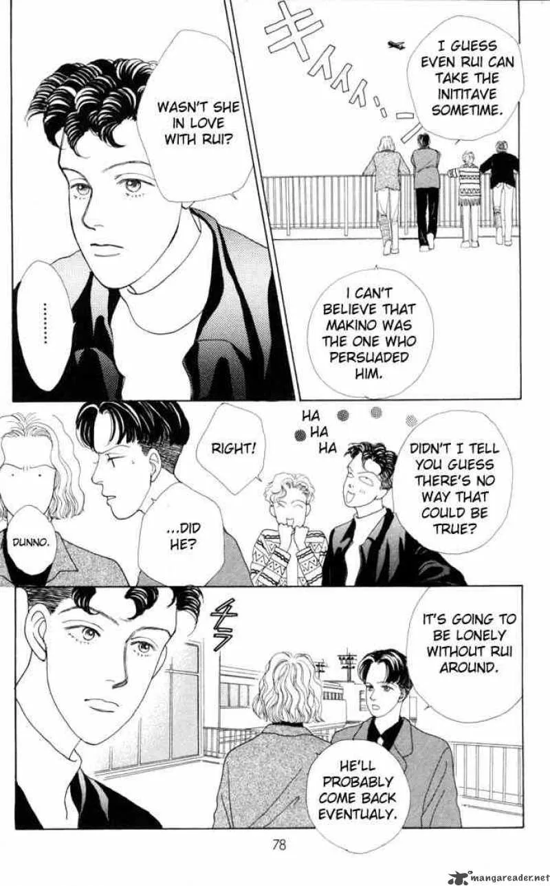 Hana Yori Dango Chapter 20 page 27