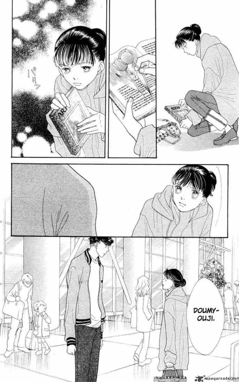 Hana Yori Dango Chapter 200 page 19