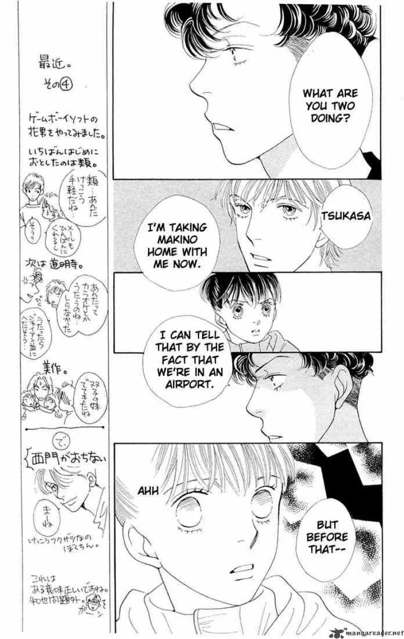 Hana Yori Dango Chapter 200 page 8
