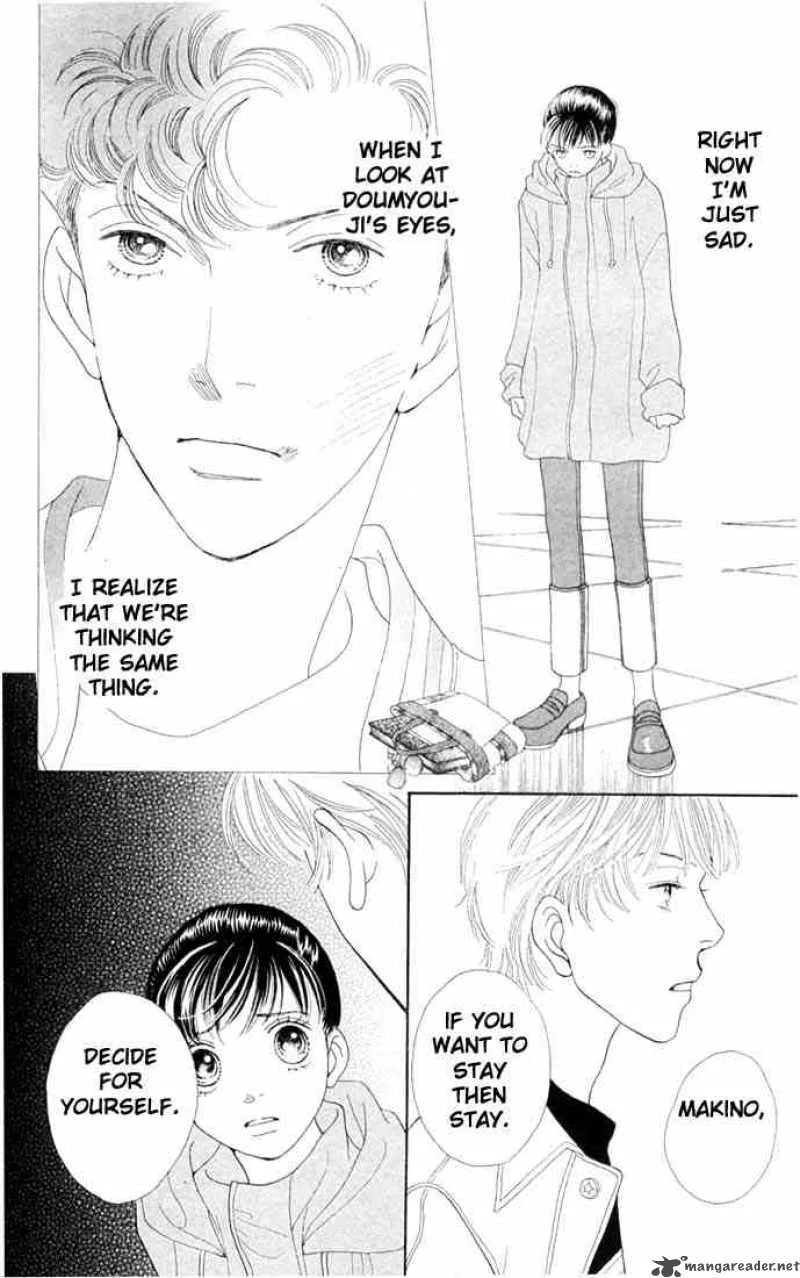 Hana Yori Dango Chapter 200 page 17