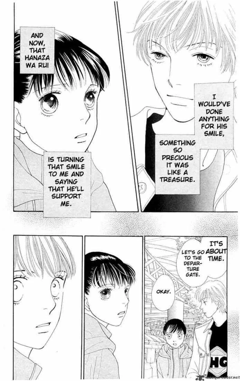 Hana Yori Dango Chapter 200 page 5