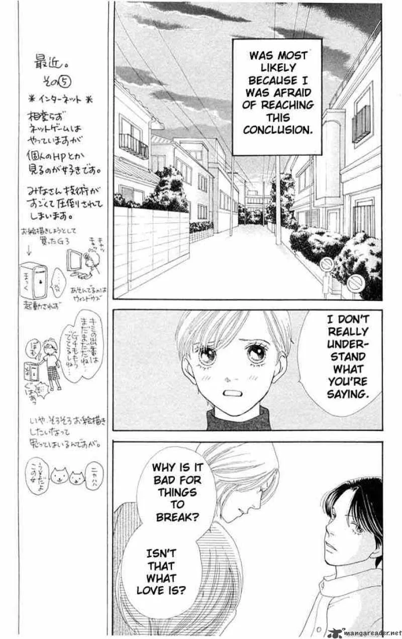 Hana Yori Dango Chapter 201 page 12