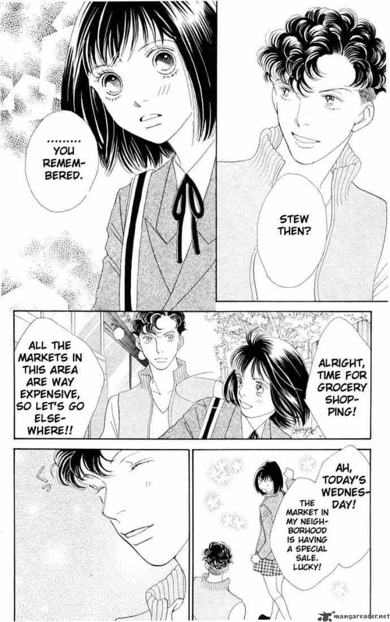 Hana Yori Dango Chapter 202 page 9