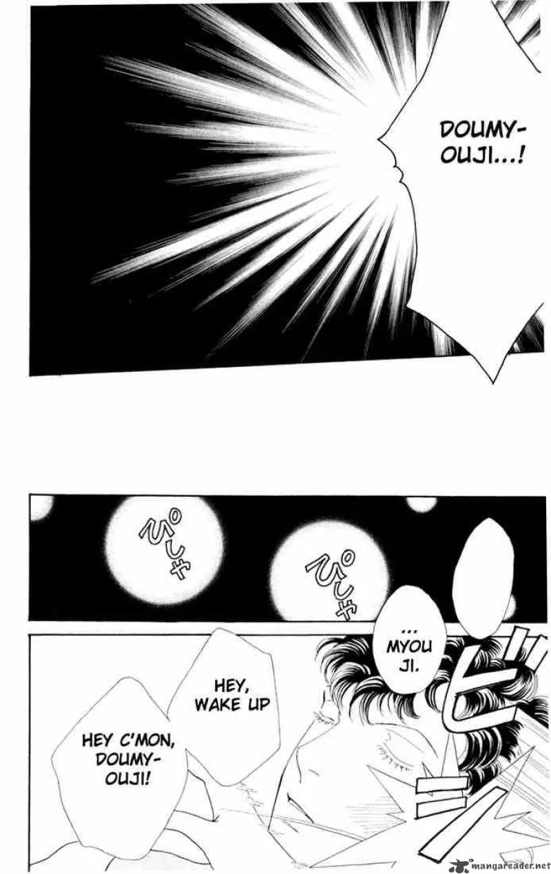 Hana Yori Dango Chapter 202 page 23