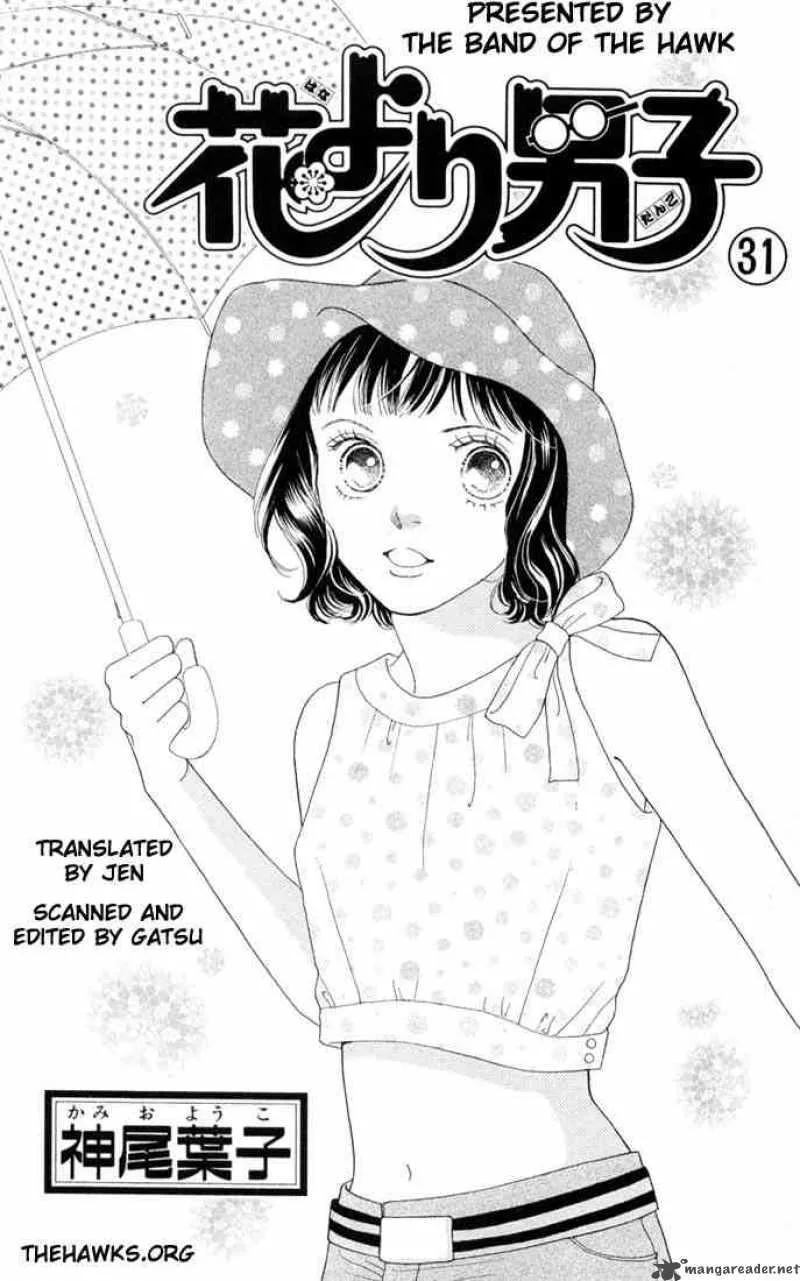 Hana Yori Dango Chapter 203 page 1