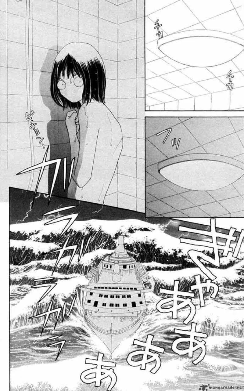 Hana Yori Dango Chapter 203 page 22