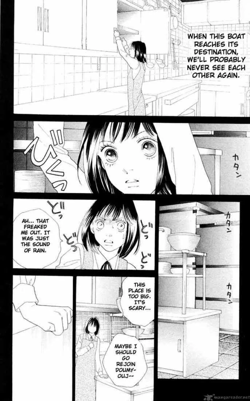 Hana Yori Dango Chapter 203 page 18