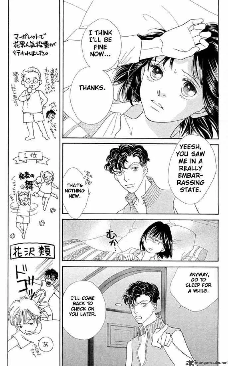 Hana Yori Dango Chapter 204 page 11