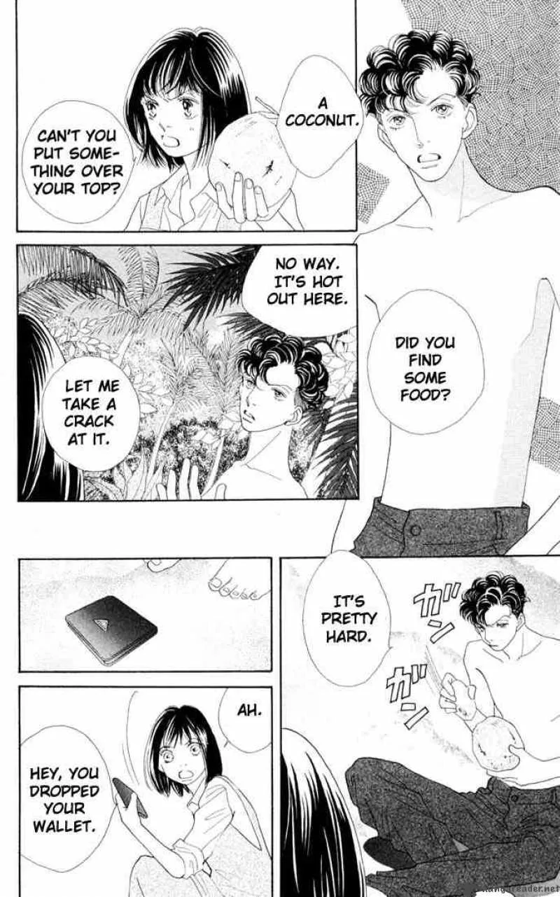 Hana Yori Dango Chapter 205 page 7