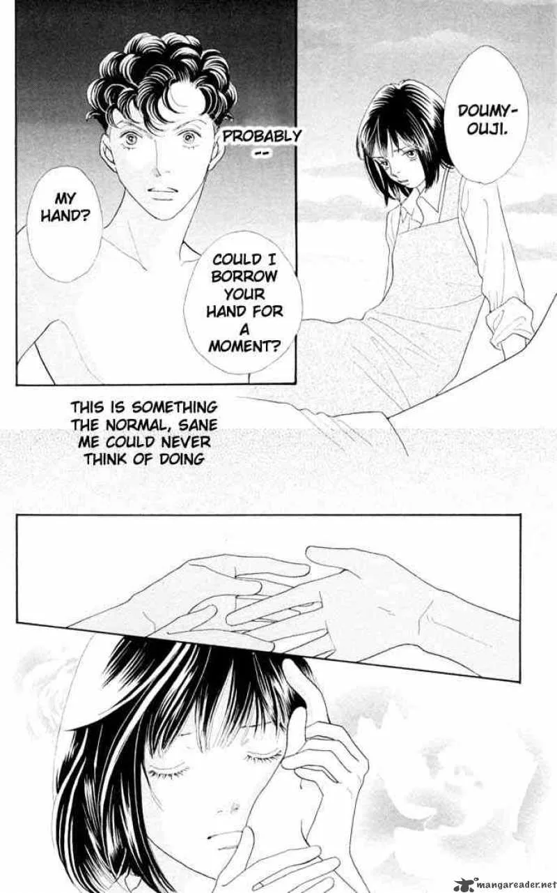 Hana Yori Dango Chapter 205 page 18