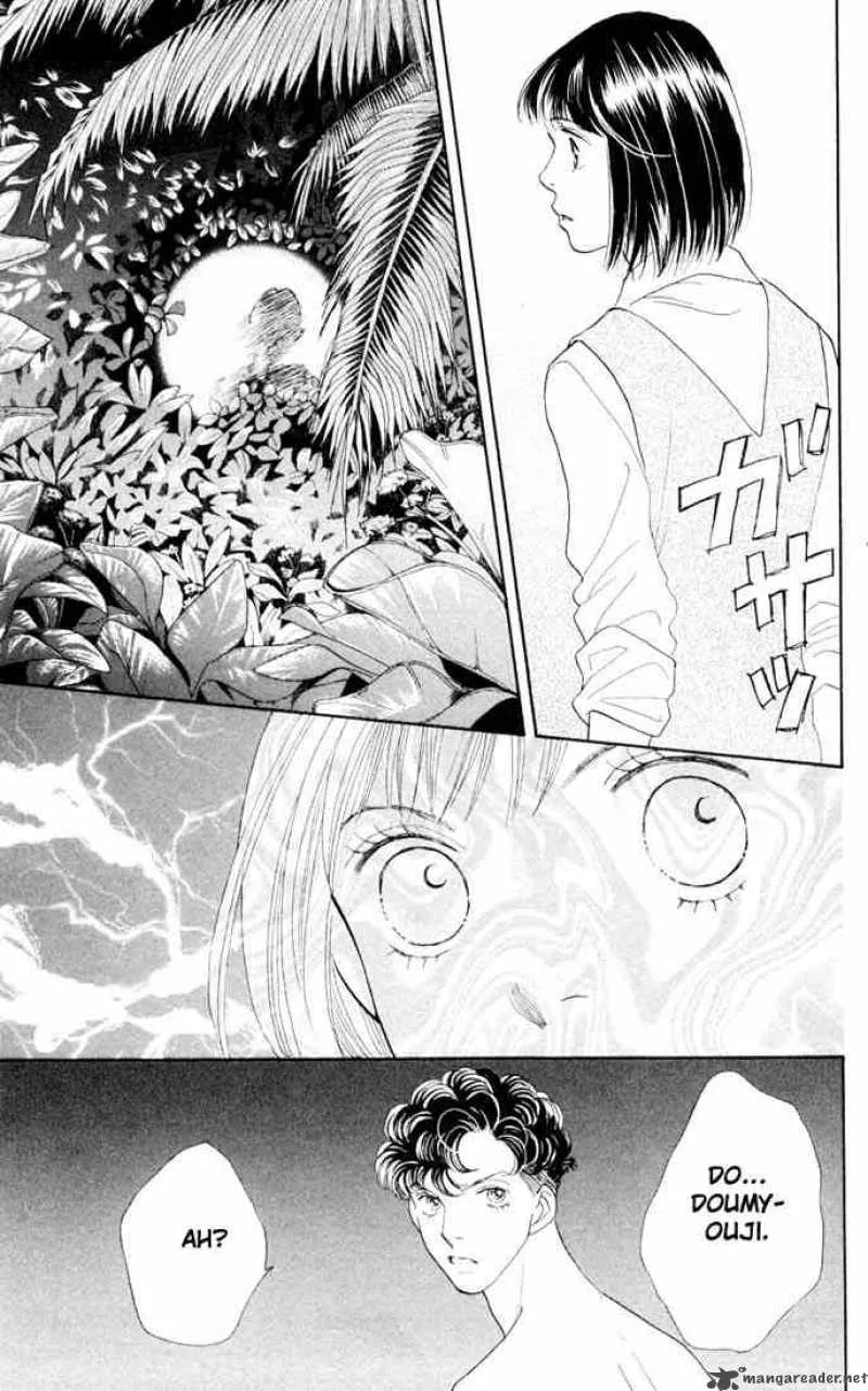 Hana Yori Dango Chapter 205 page 23