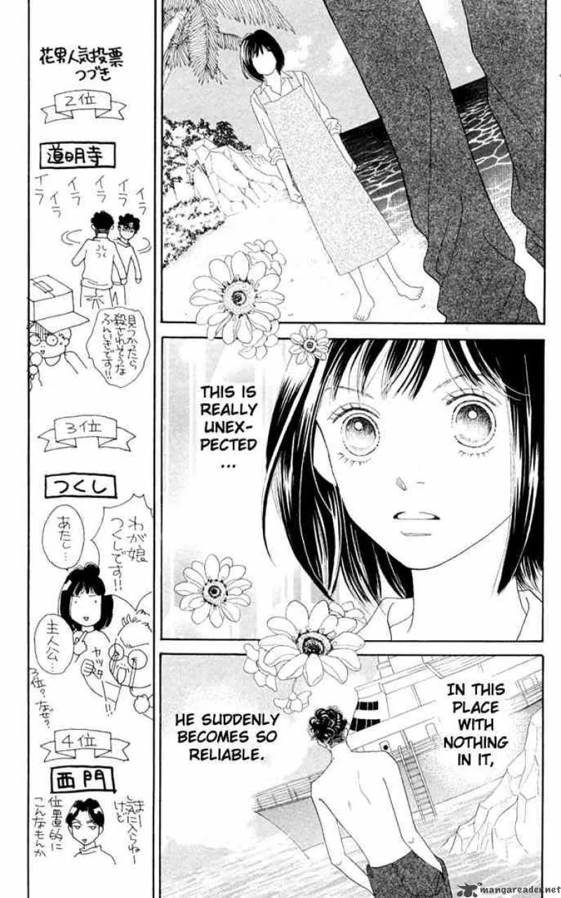 Hana Yori Dango Chapter 205 page 10