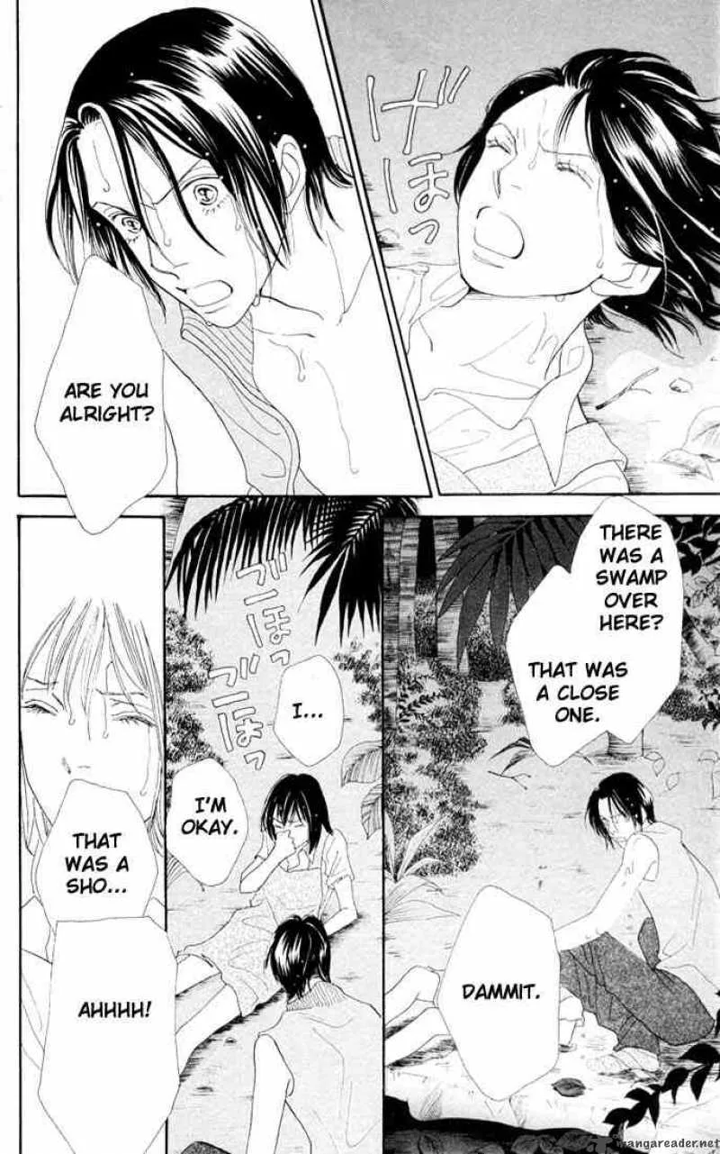 Hana Yori Dango Chapter 205 page 42