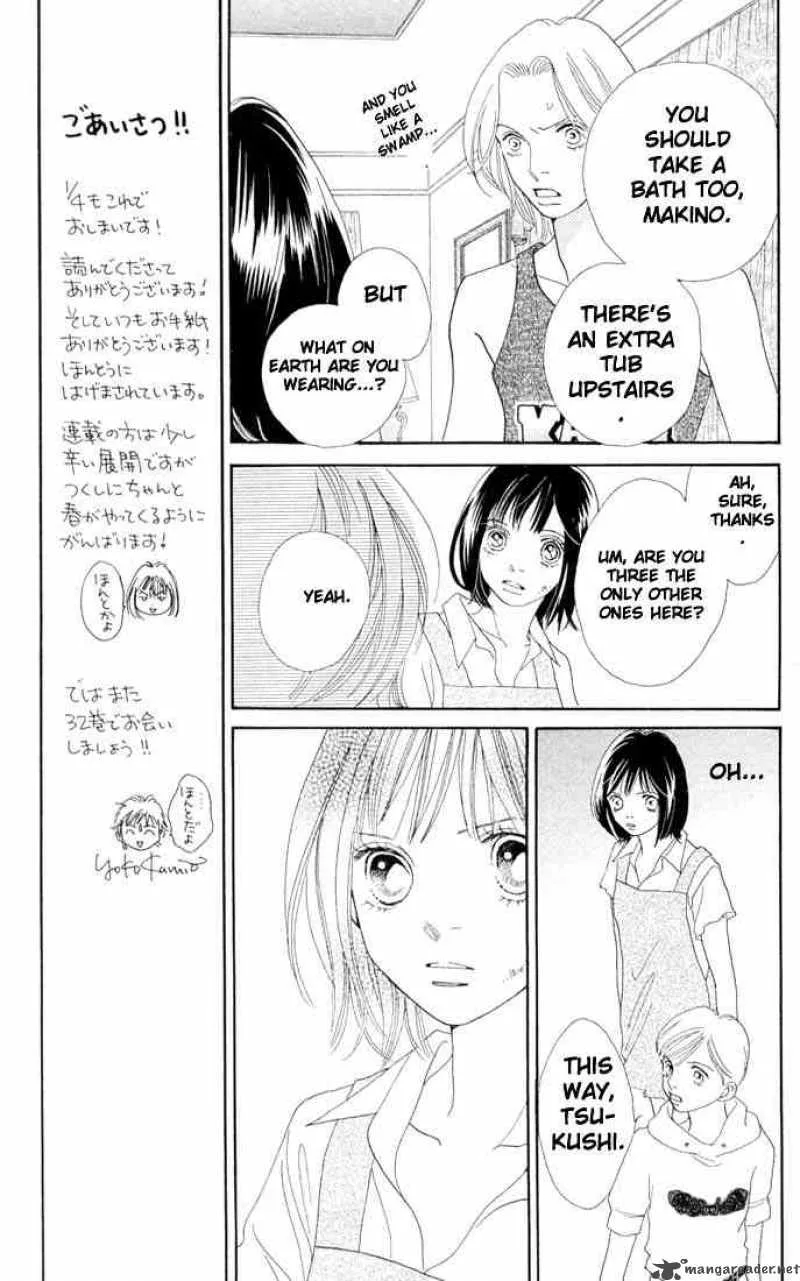 Hana Yori Dango Chapter 206 page 18