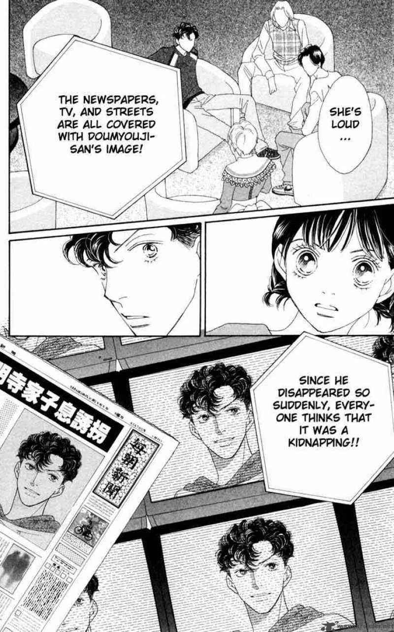 Hana Yori Dango Chapter 206 page 39