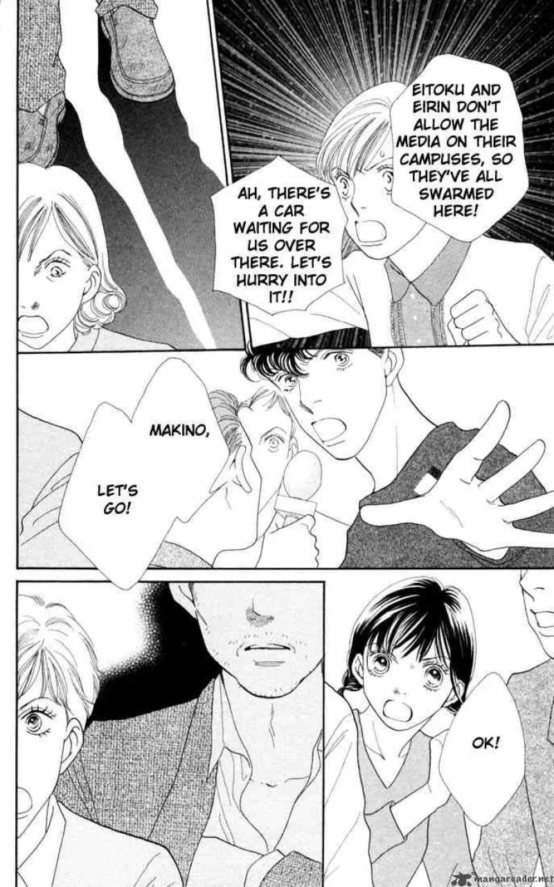 Hana Yori Dango Chapter 206 page 47