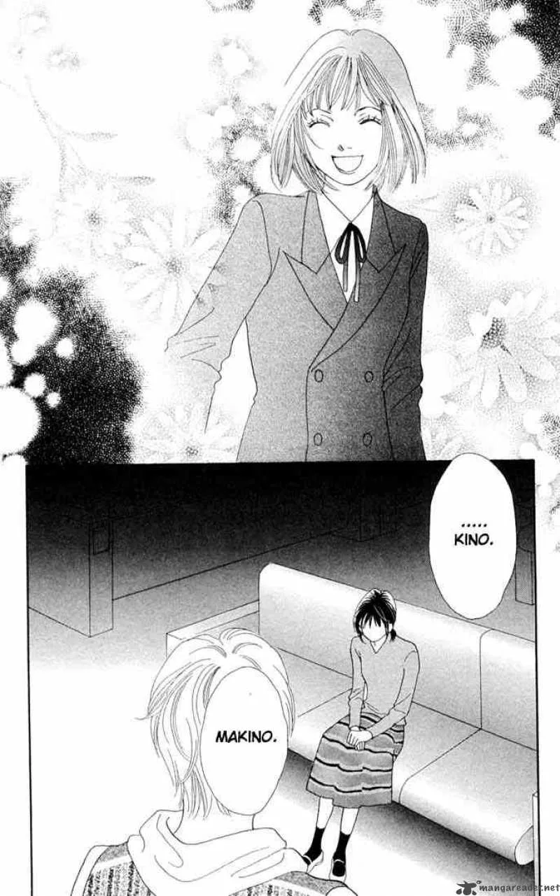 Hana Yori Dango Chapter 207 page 14