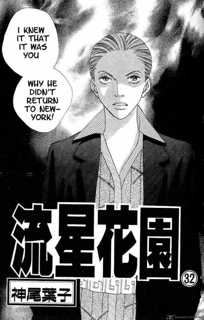 Hana Yori Dango Chapter 208 page 1