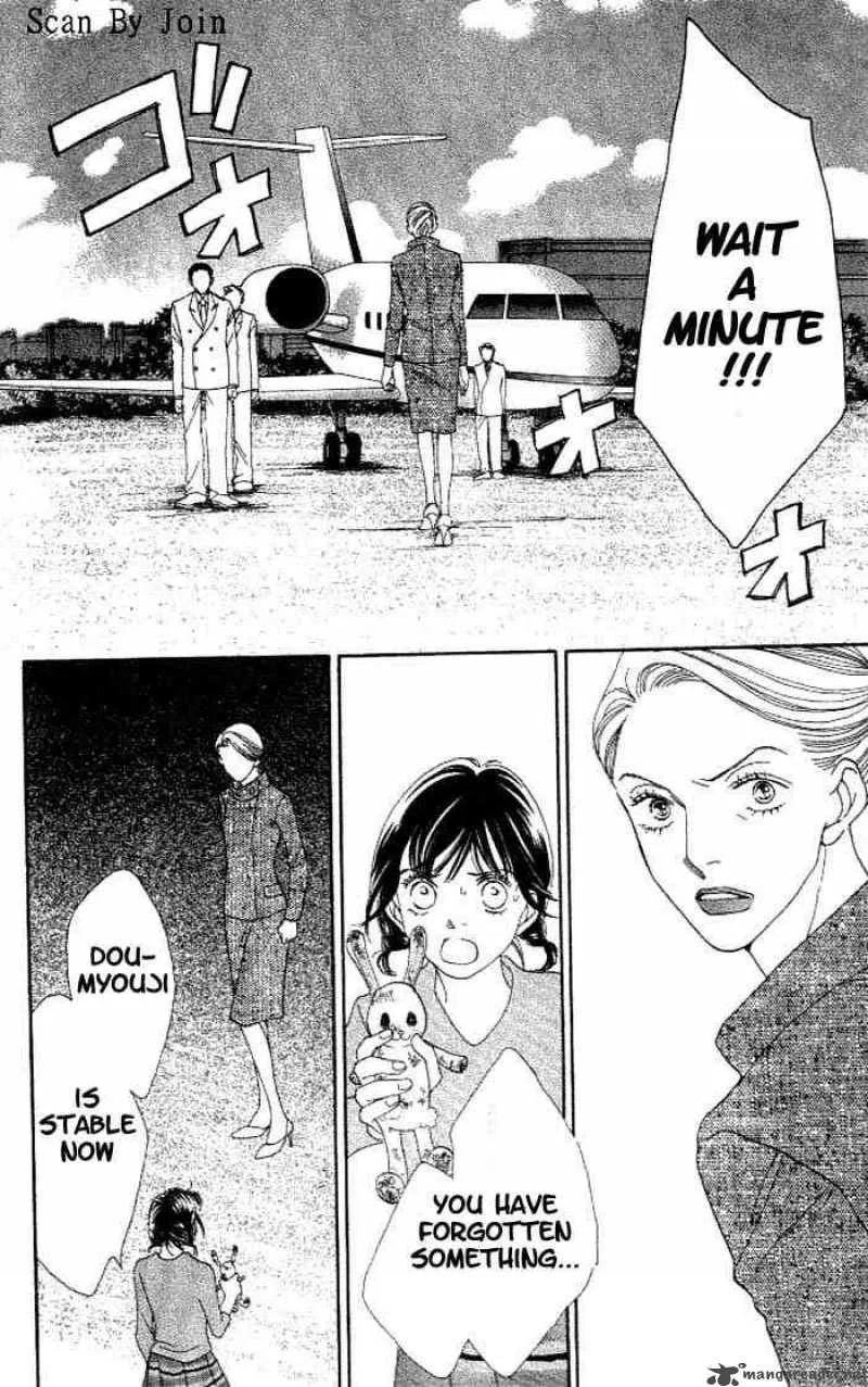Hana Yori Dango Chapter 208 page 22