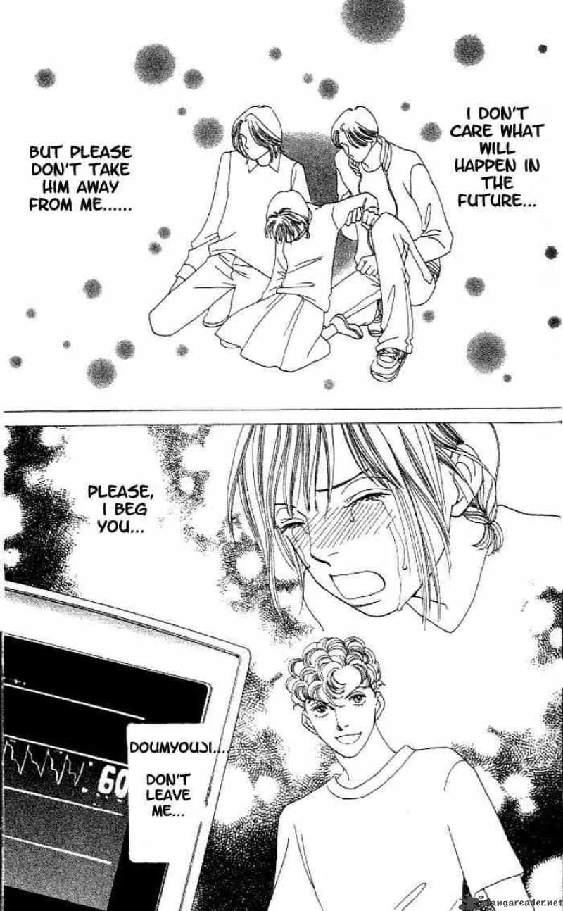 Hana Yori Dango Chapter 208 page 17
